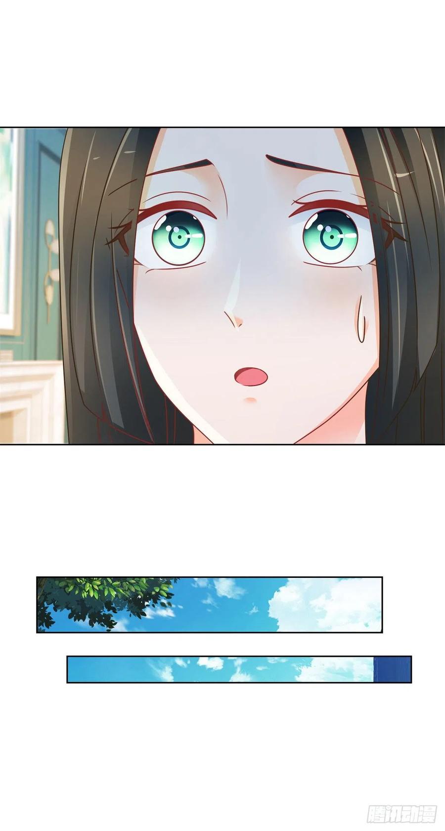 第214话感觉身体快被掏空了-许你万丈光芒好-大行道动漫（第20张）