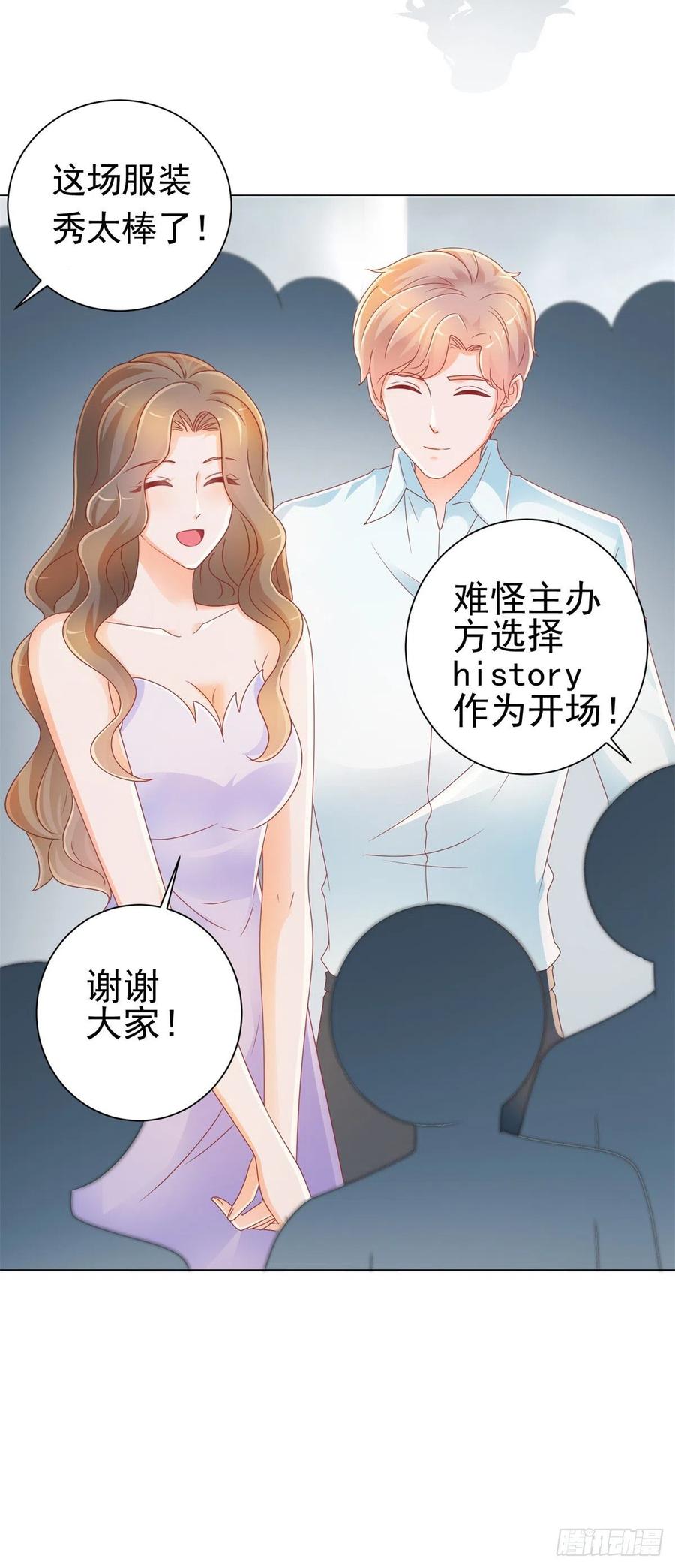 第215话生命的尾声-许你万丈光芒好-大行道动漫（第10张）