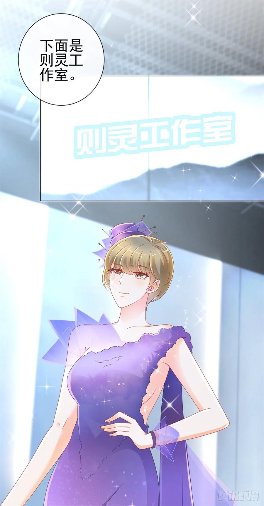 第215话生命的尾声-许你万丈光芒好-大行道动漫（第11张）