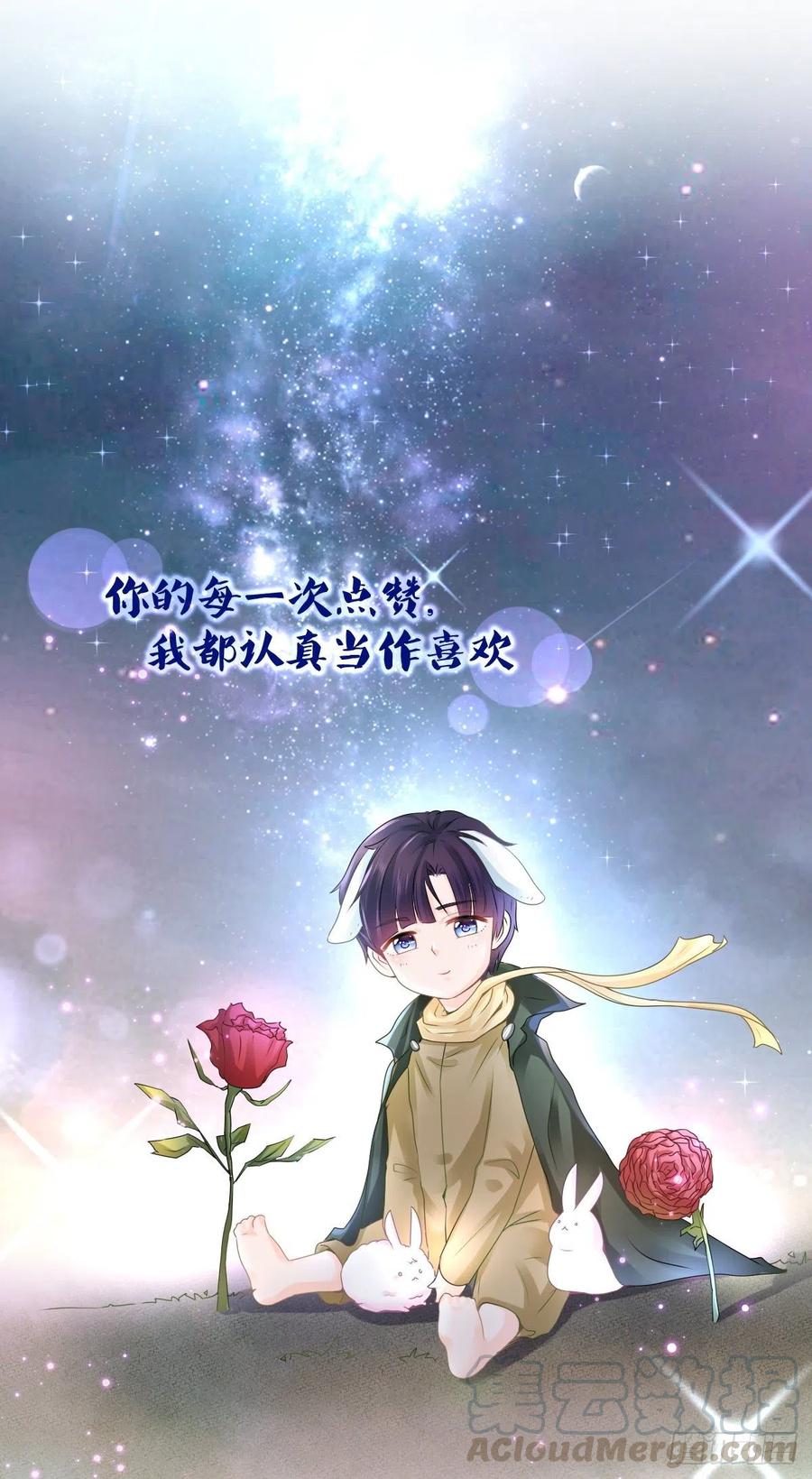 第215话生命的尾声-许你万丈光芒好-大行道动漫（第24张）