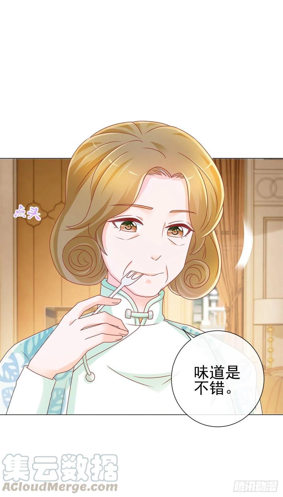 第215话生命的尾声-许你万丈光芒好-大行道动漫（第6张）