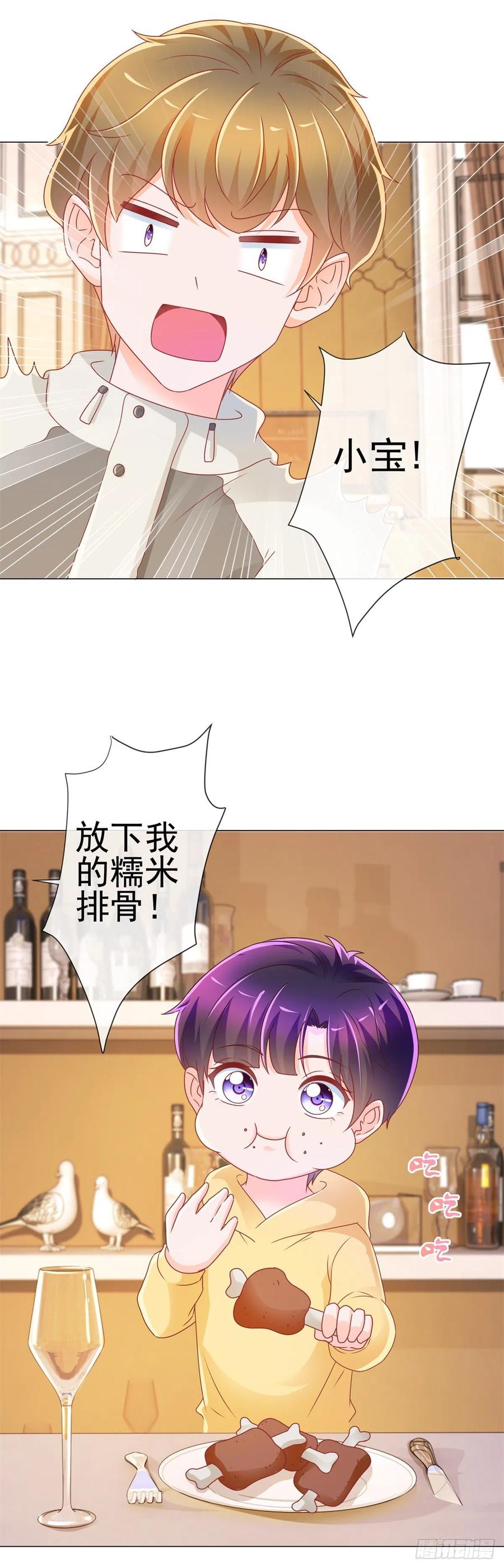 第215话生命的尾声-许你万丈光芒好-大行道动漫（第1张）