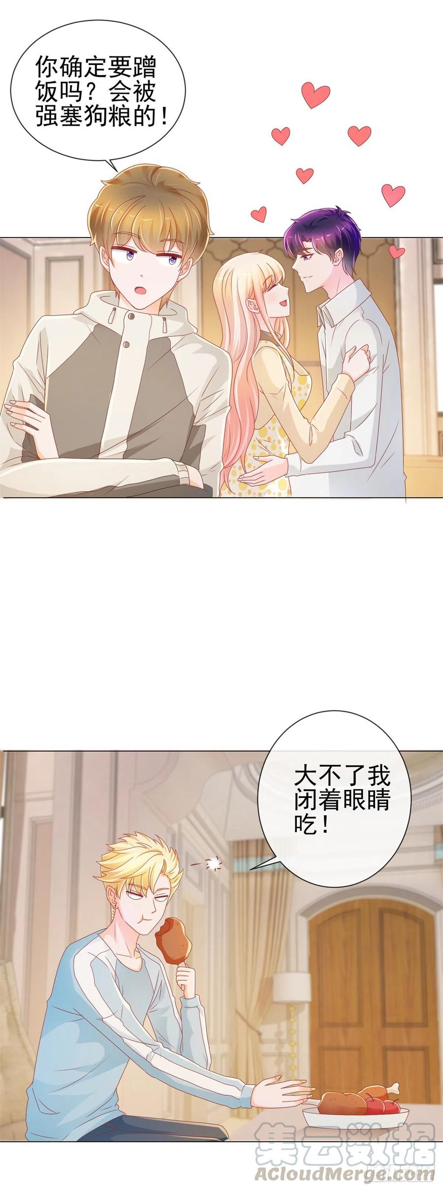 第215话生命的尾声-许你万丈光芒好-大行道动漫（第3张）