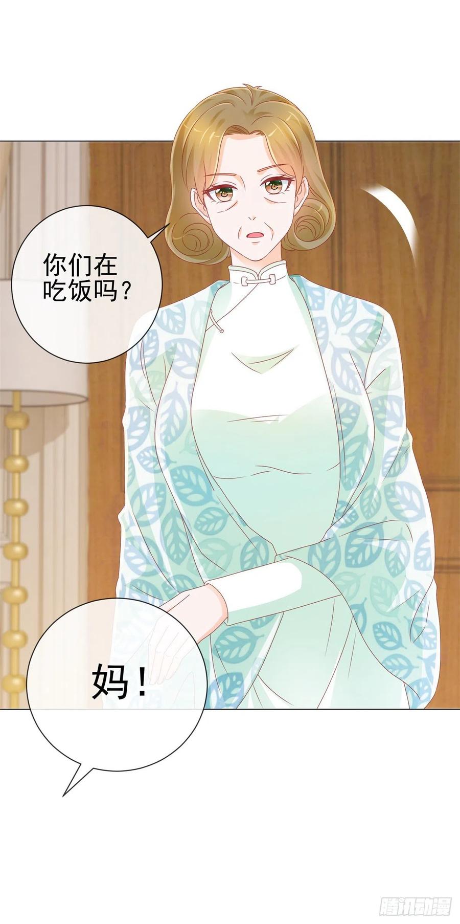 第215话生命的尾声-许你万丈光芒好-大行道动漫（第4张）