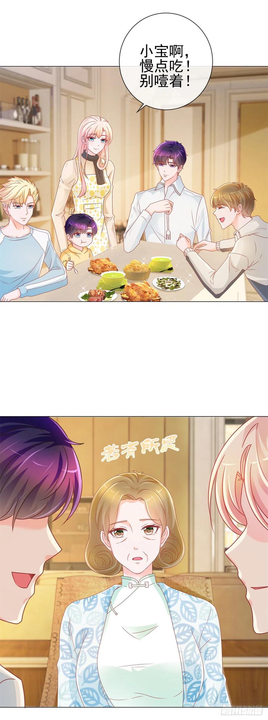 第215话生命的尾声-许你万丈光芒好-大行道动漫（第7张）