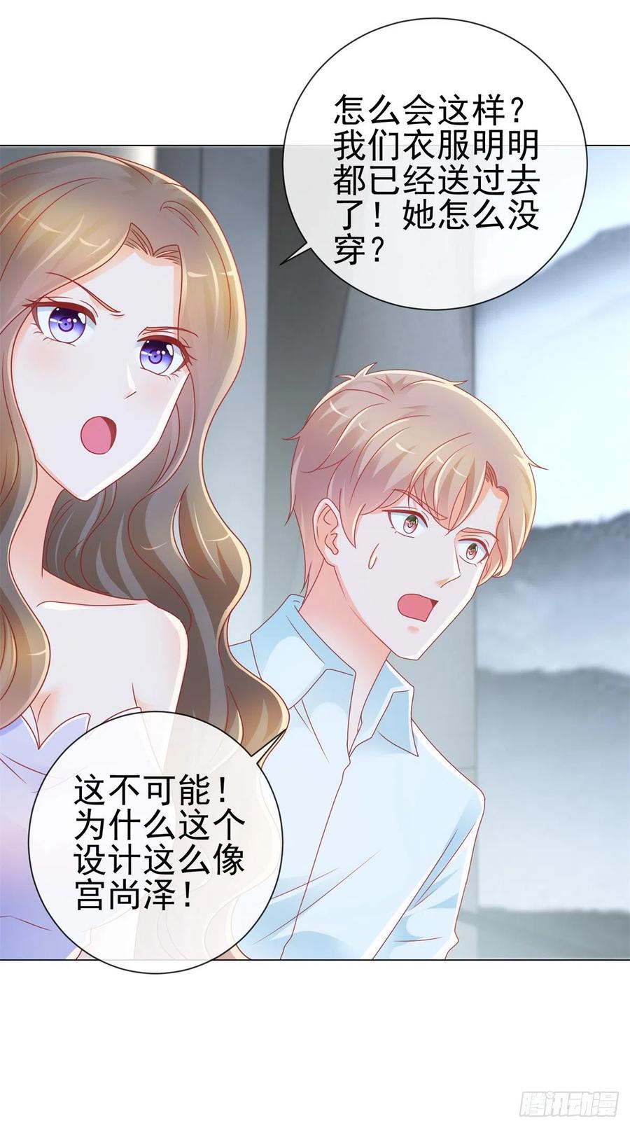 第215话生命的尾声-许你万丈光芒好-大行道动漫（第13张）