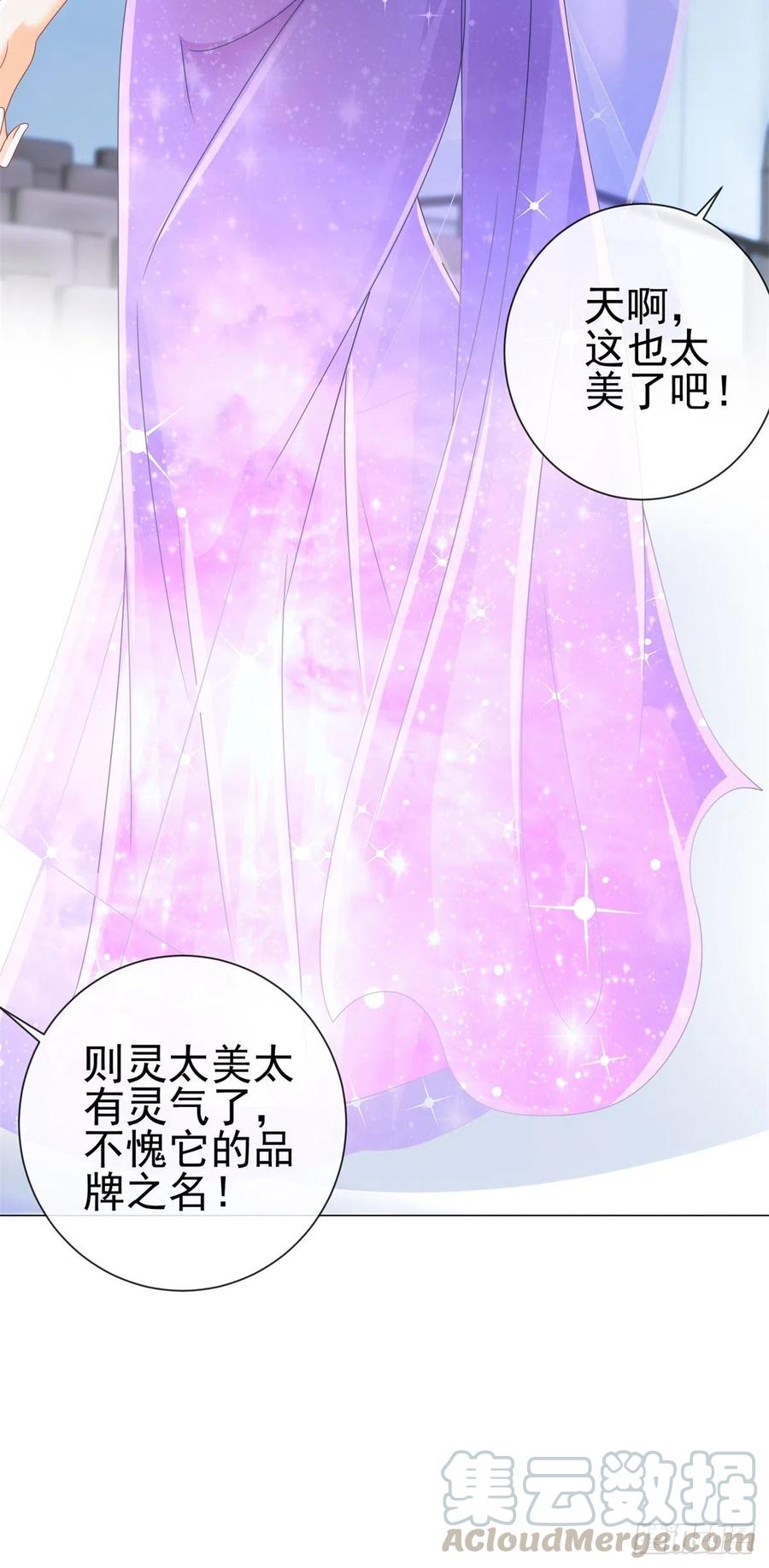 第215话生命的尾声-许你万丈光芒好-大行道动漫（第12张）