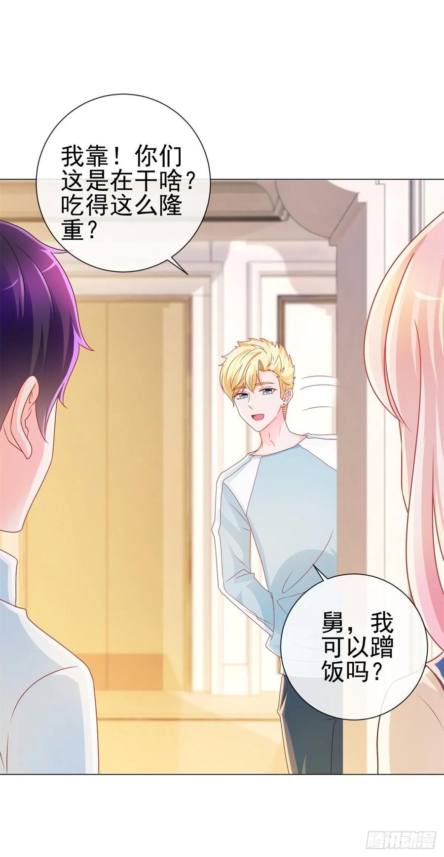 第215话生命的尾声-许你万丈光芒好-大行道动漫（第2张）