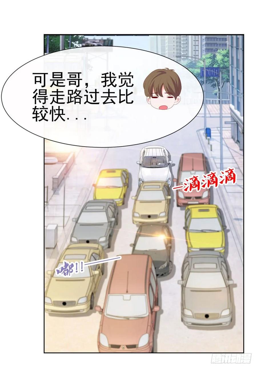 第19话你真让我恶心-许你万丈光芒好-大行道动漫（第10张）