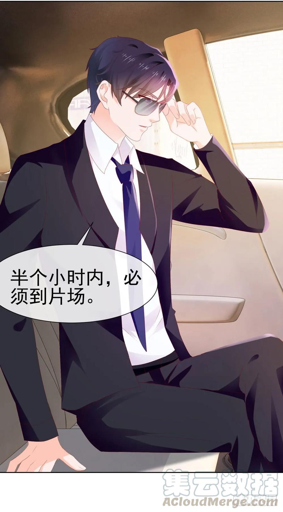 第19话你真让我恶心-许你万丈光芒好-大行道动漫（第9张）