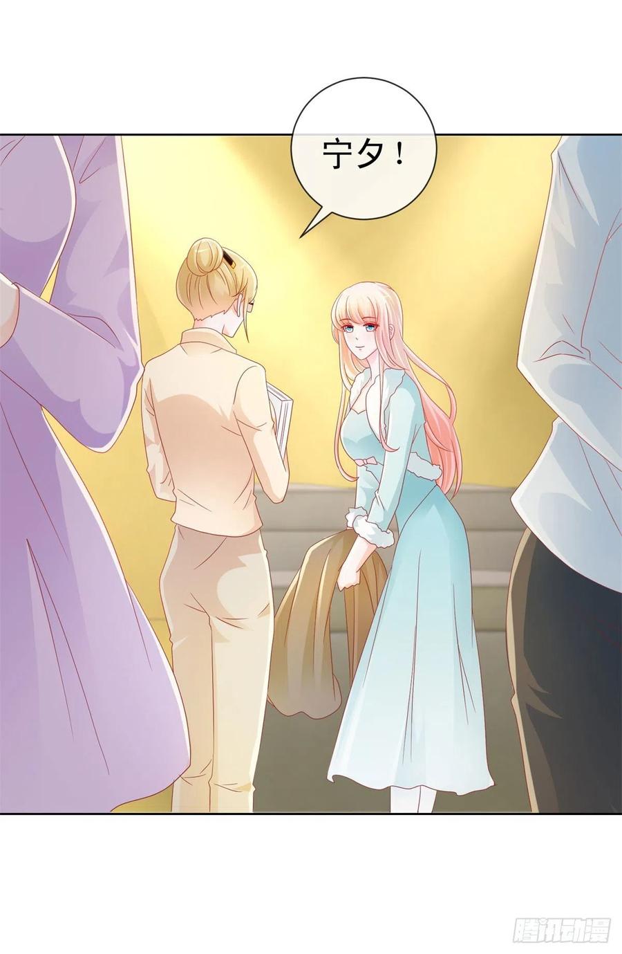 第217话喜欢男人就潜规则你-许你万丈光芒好-大行道动漫（第13张）