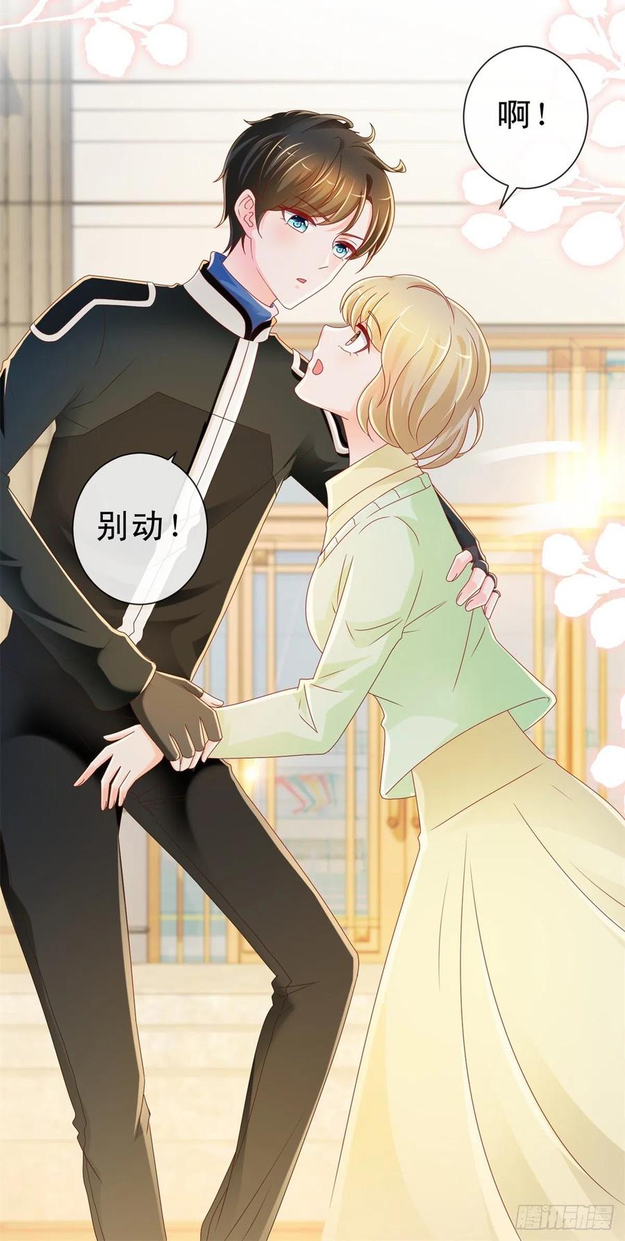 第218话十秒钟让她爱你-许你万丈光芒好-大行道动漫（第3张）