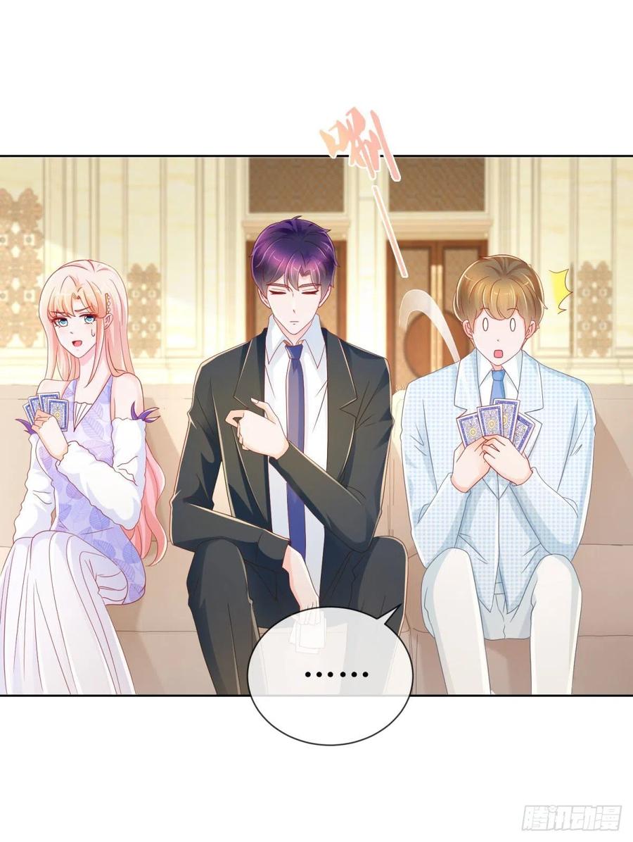 第220话梅花A的艳福-许你万丈光芒好-大行道动漫（第14张）