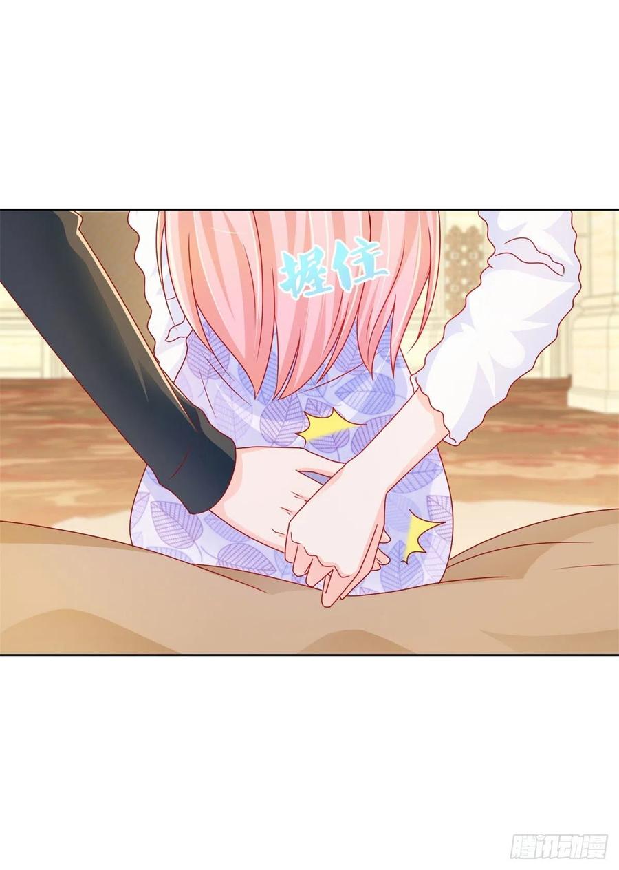 第220话梅花A的艳福-许你万丈光芒好-大行道动漫（第7张）