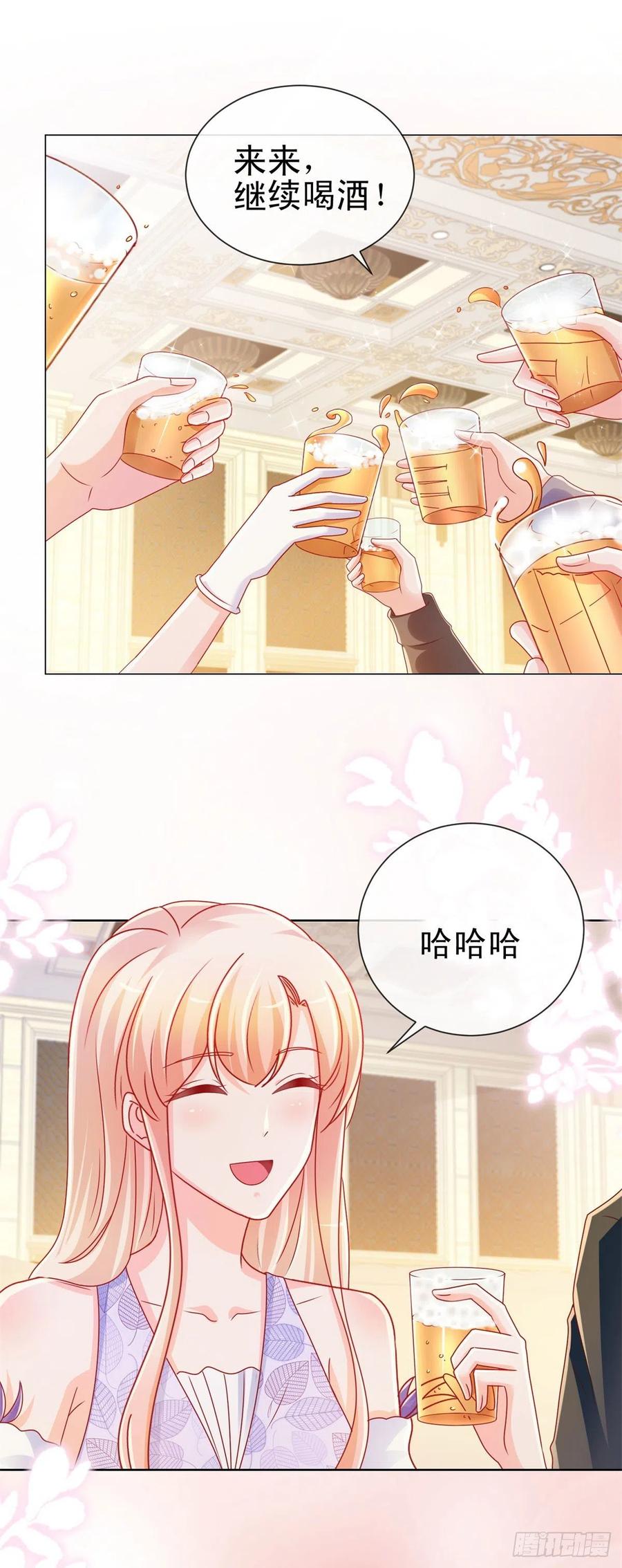第220话梅花A的艳福-许你万丈光芒好-大行道动漫（第4张）