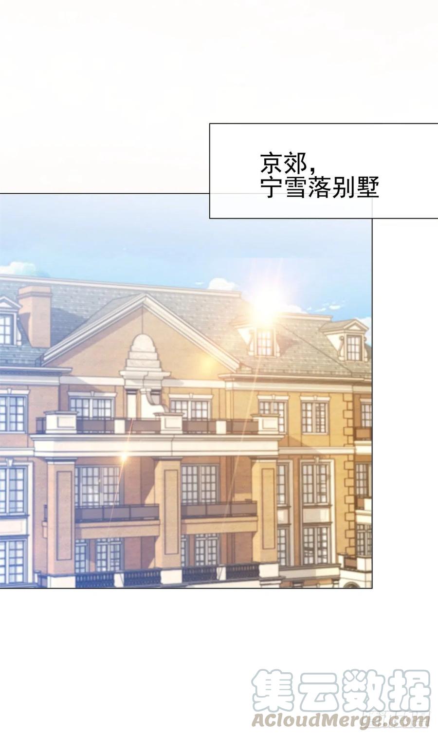 第221话别撩我，我把持不住-许你万丈光芒好-大行道动漫（第6张）