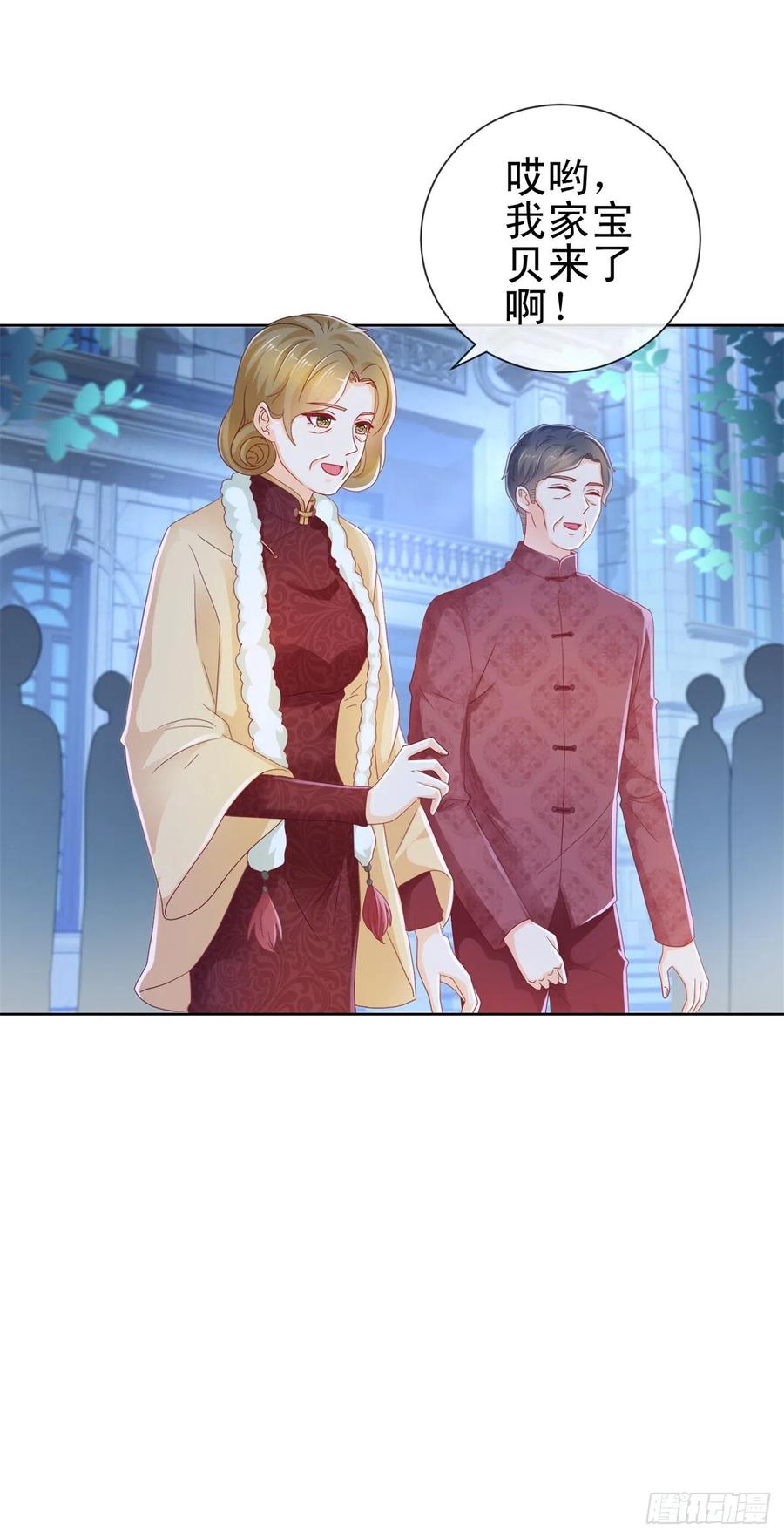 第222话小少爷不见了-许你万丈光芒好-大行道动漫（第14张）