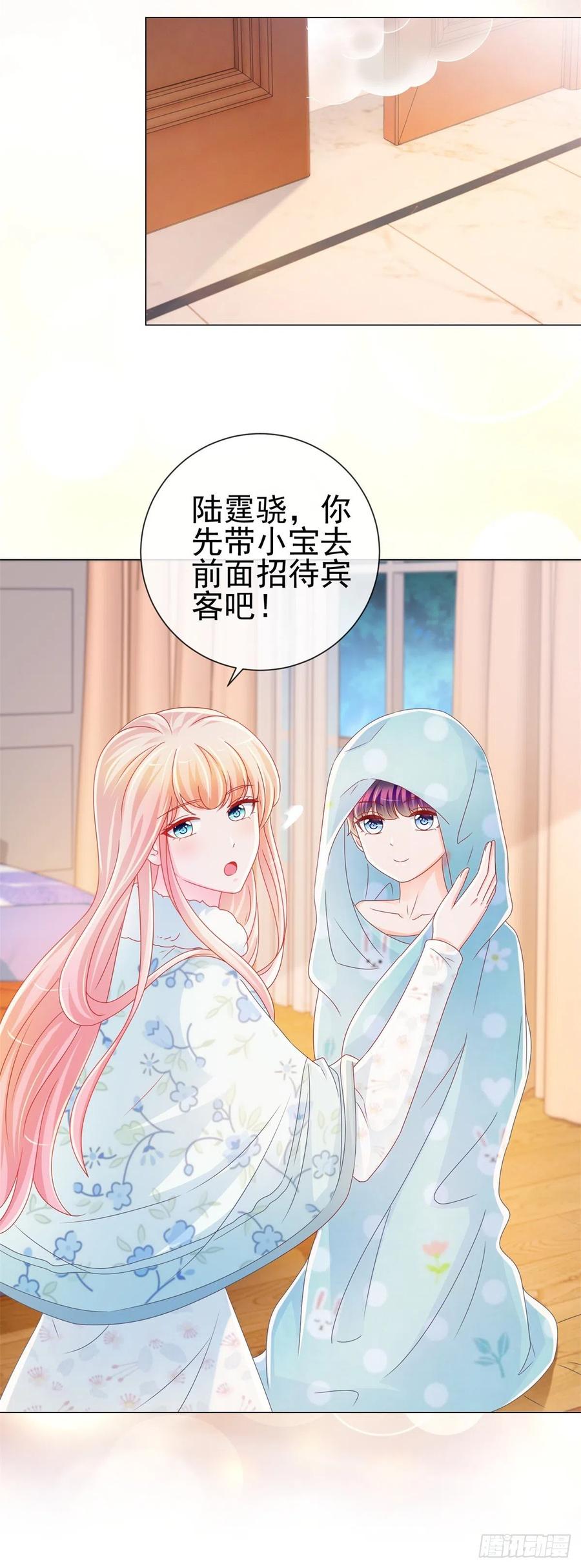 第224话制服的诱惑-许你万丈光芒好-大行道动漫（第14张）