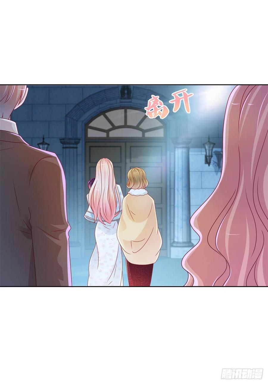 第224话制服的诱惑-许你万丈光芒好-大行道动漫（第10张）