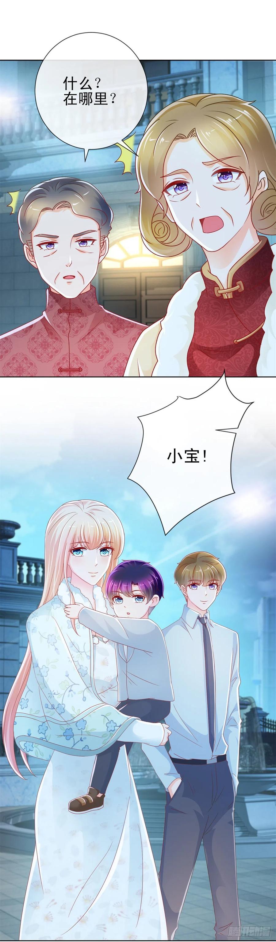 第224话制服的诱惑-许你万丈光芒好-大行道动漫（第5张）