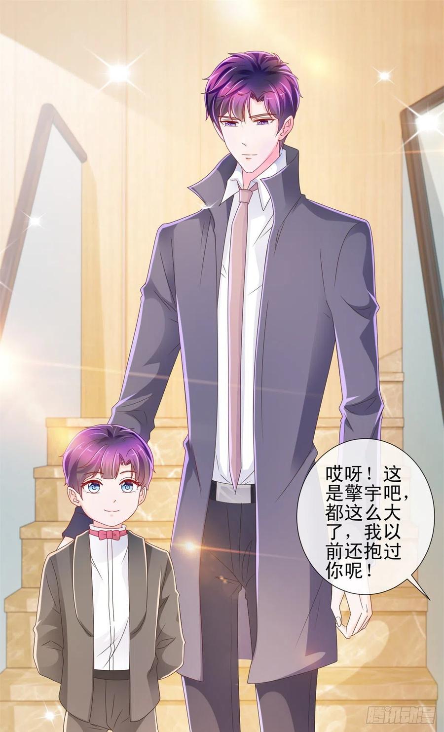 第224话制服的诱惑-许你万丈光芒好-大行道动漫（第20张）