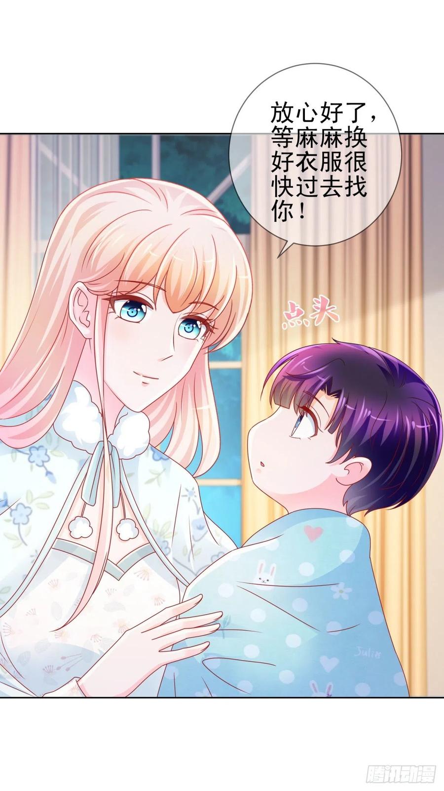 第224话制服的诱惑-许你万丈光芒好-大行道动漫（第16张）