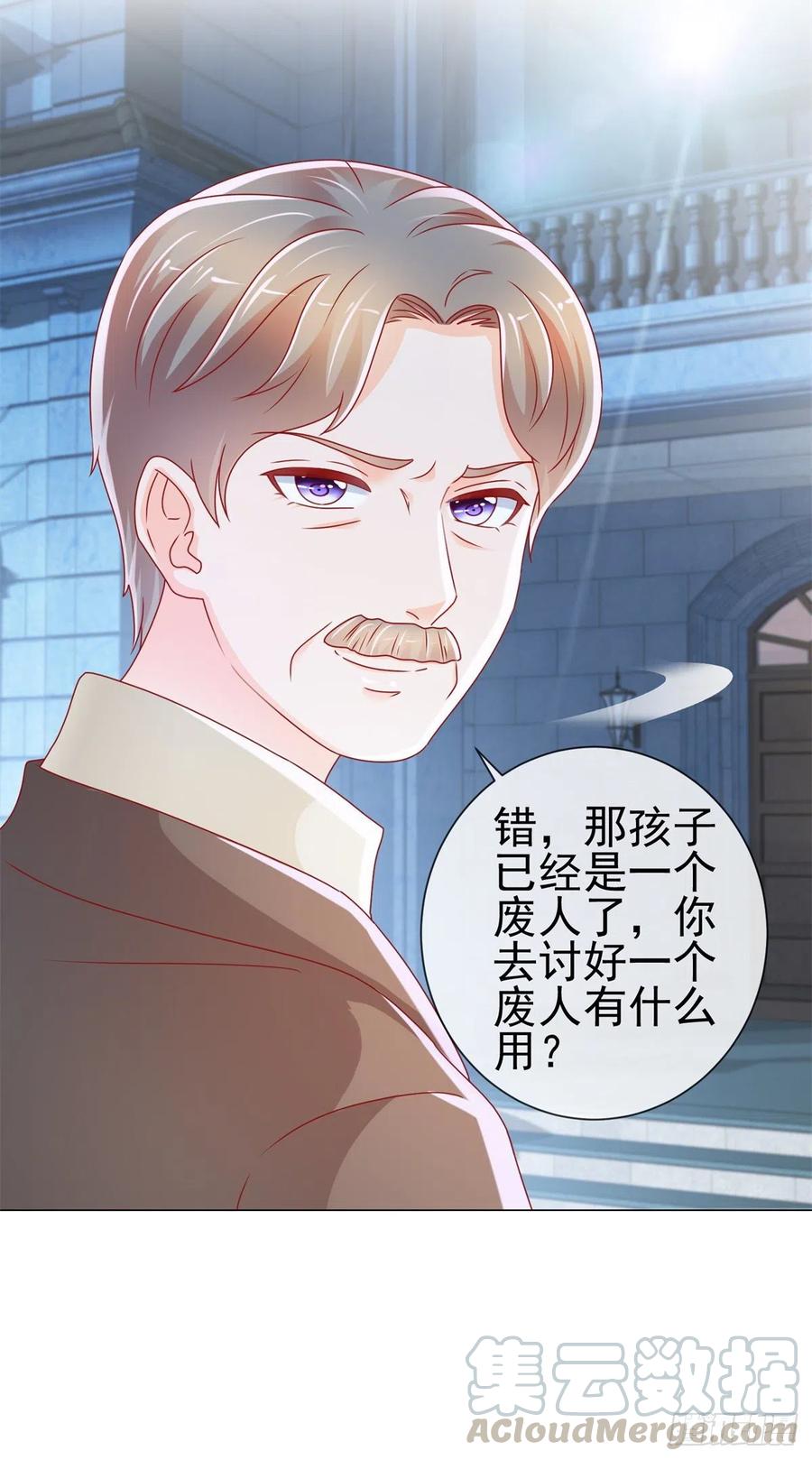 第224话制服的诱惑-许你万丈光芒好-大行道动漫（第12张）