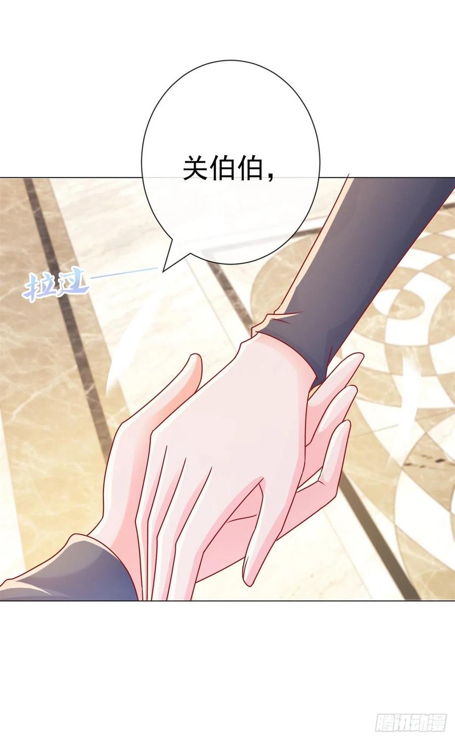 第225话是我配不上她-许你万丈光芒好-大行道动漫（第7张）
