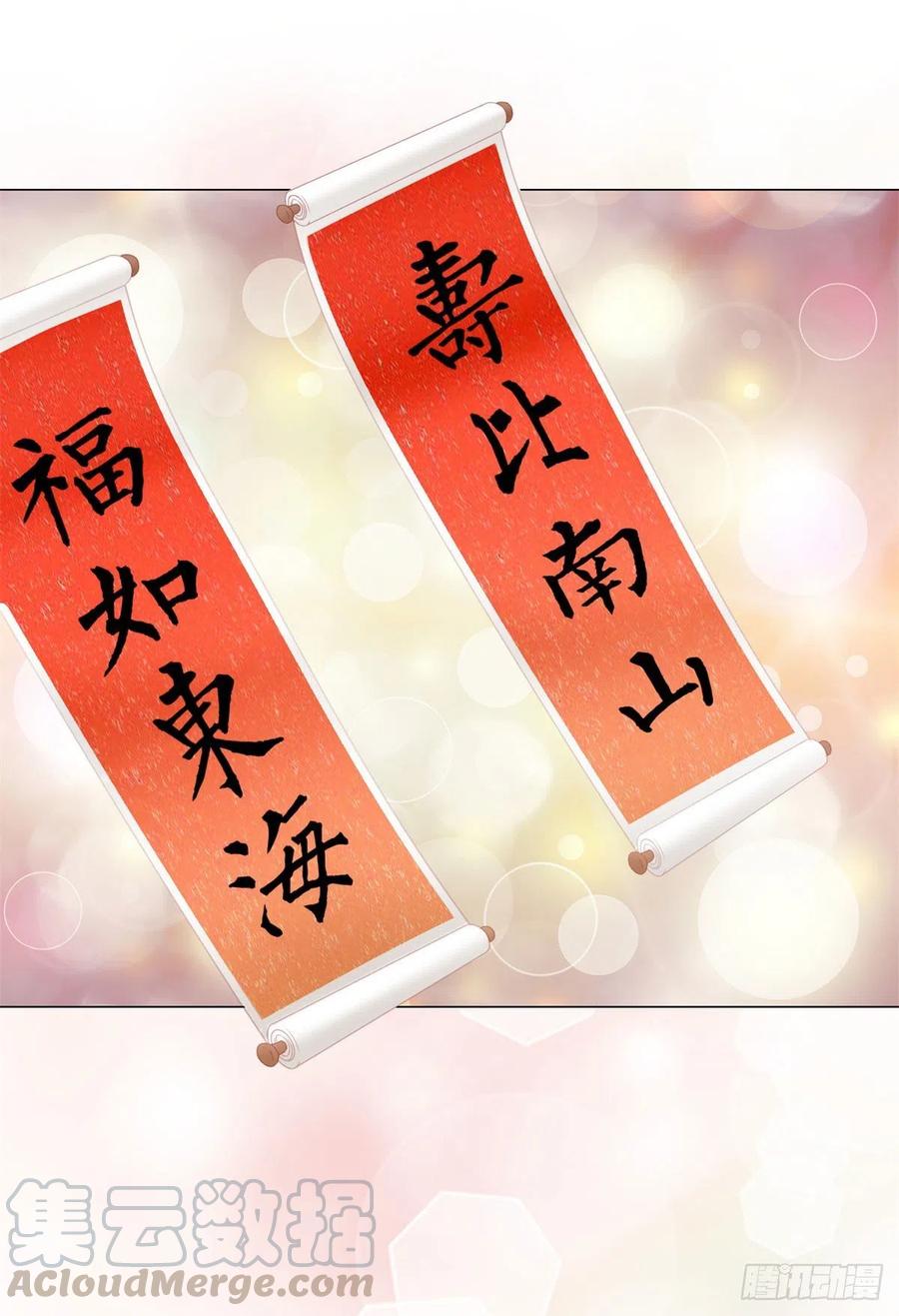 第226话学神附体-许你万丈光芒好-大行道动漫（第21张）