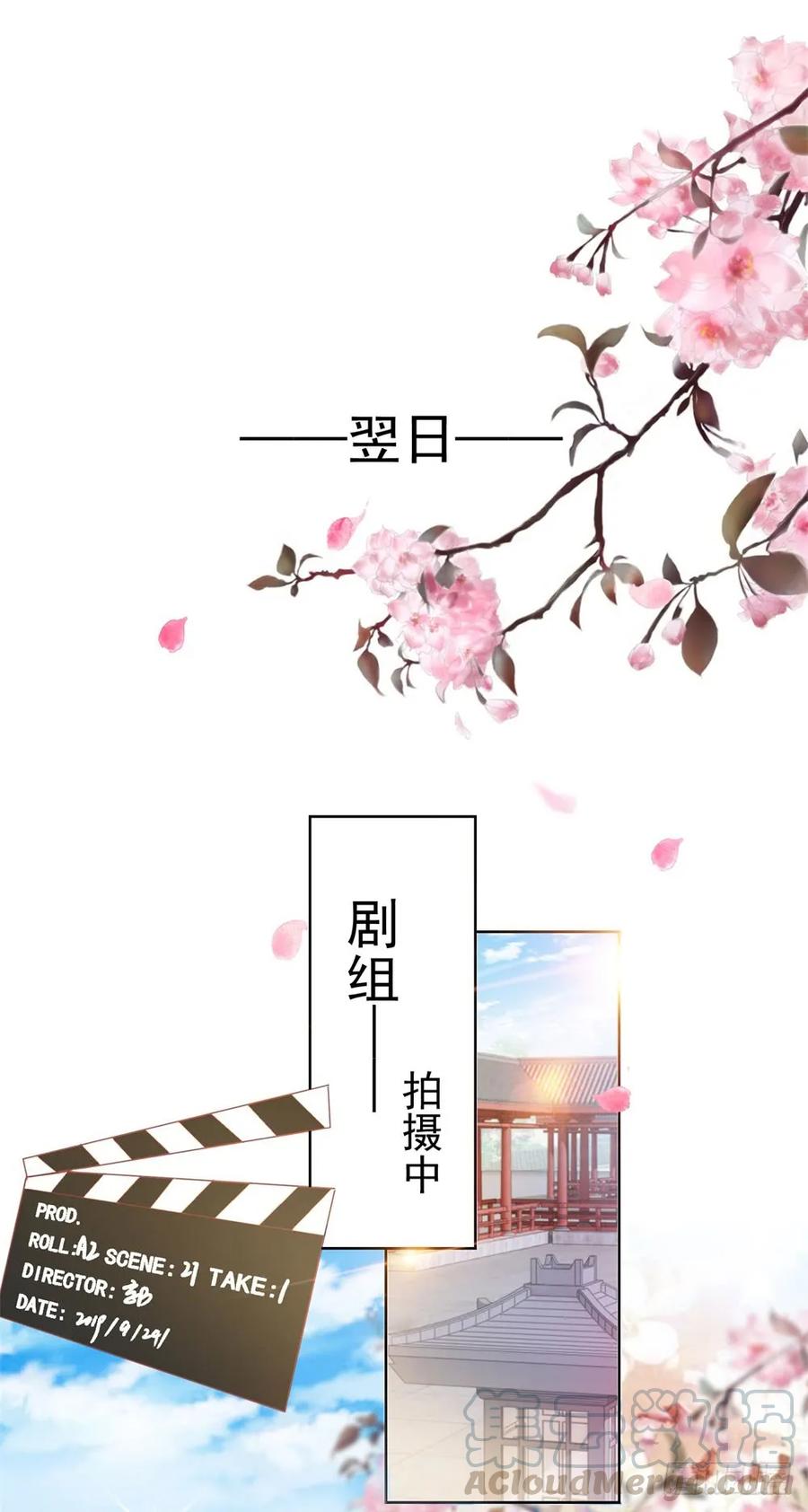 第20话她是我老婆-许你万丈光芒好-大行道动漫（第27张）