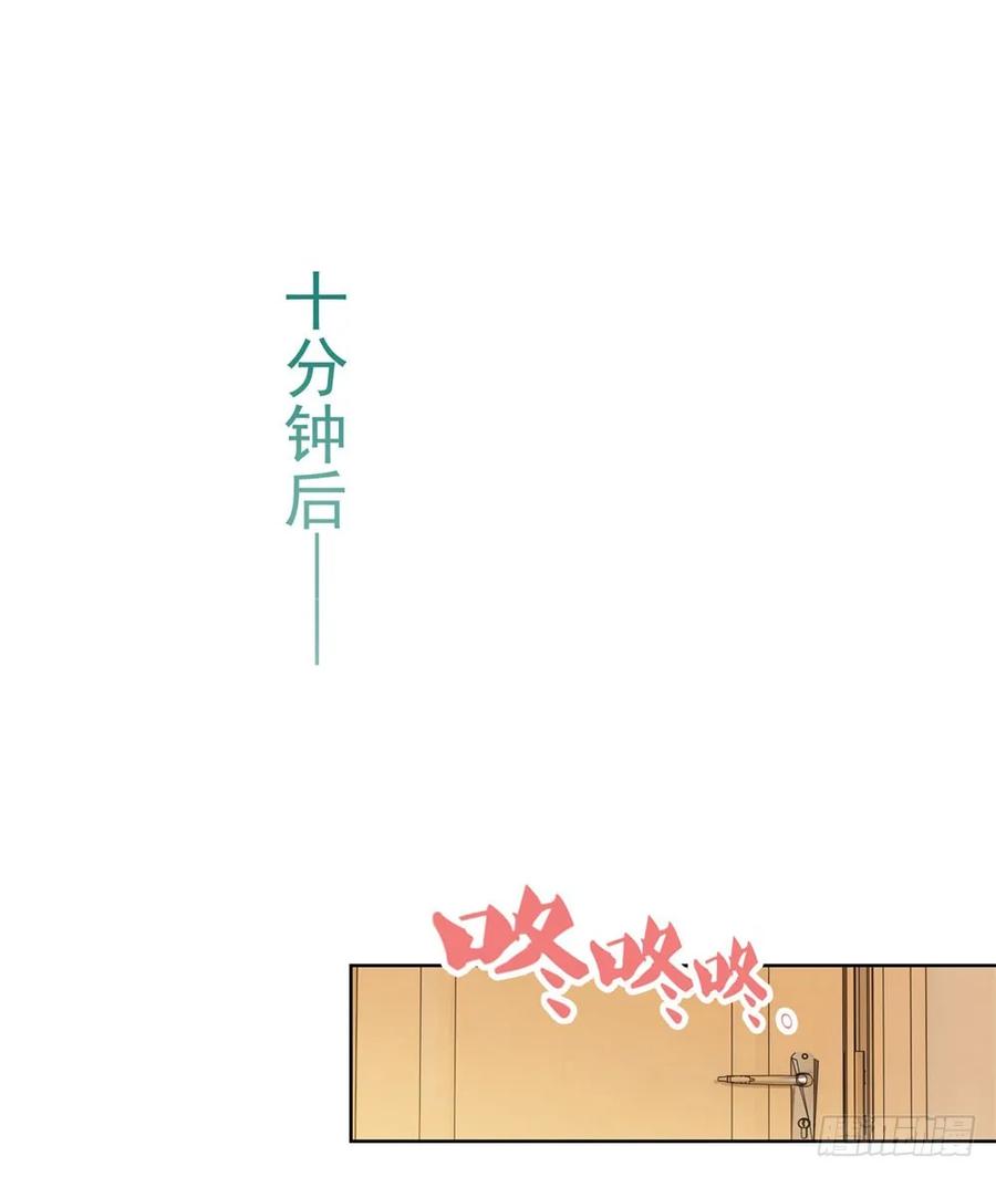 第20话她是我老婆-许你万丈光芒好-大行道动漫（第20张）