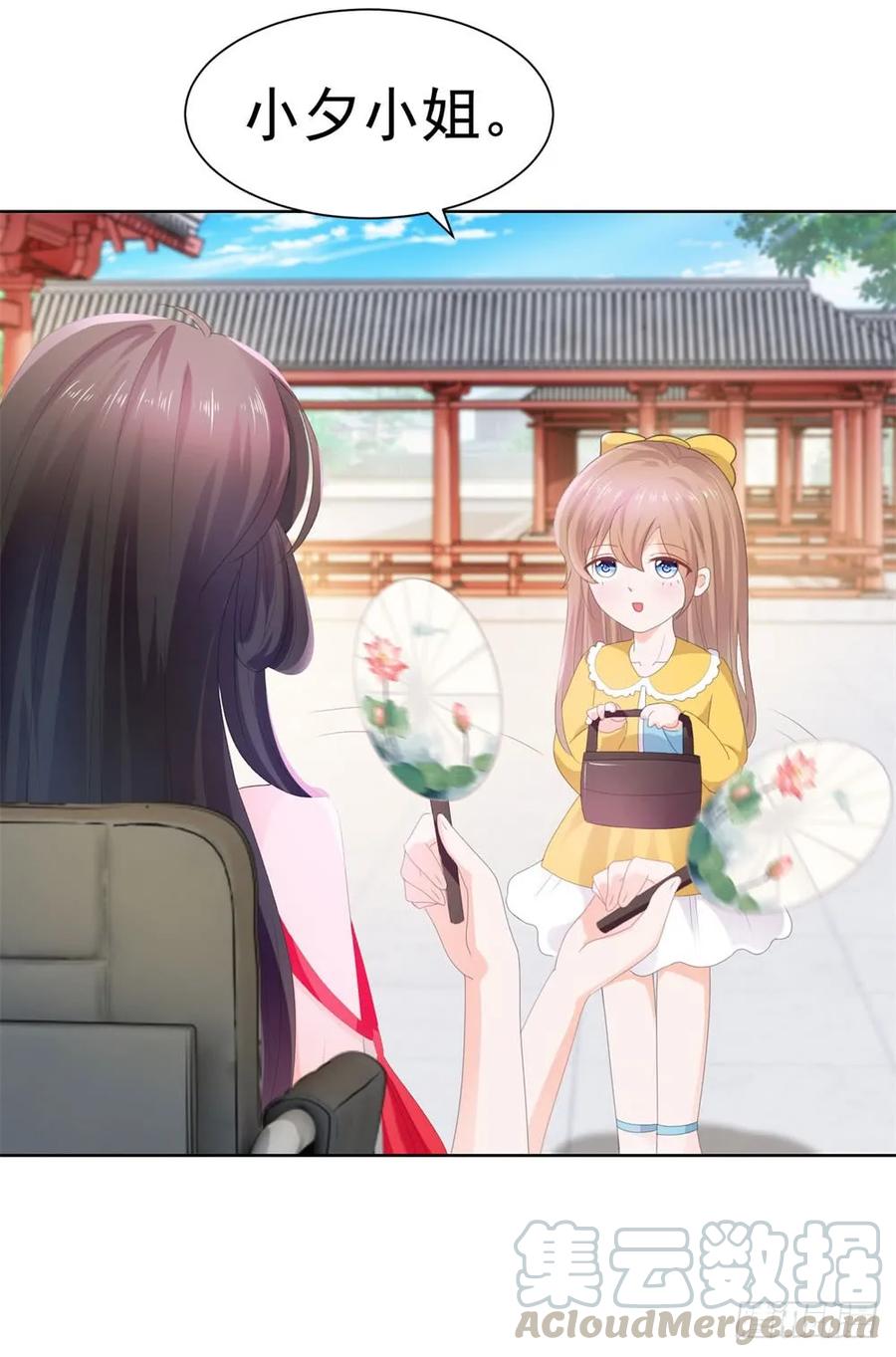第20话她是我老婆-许你万丈光芒好-大行道动漫（第30张）