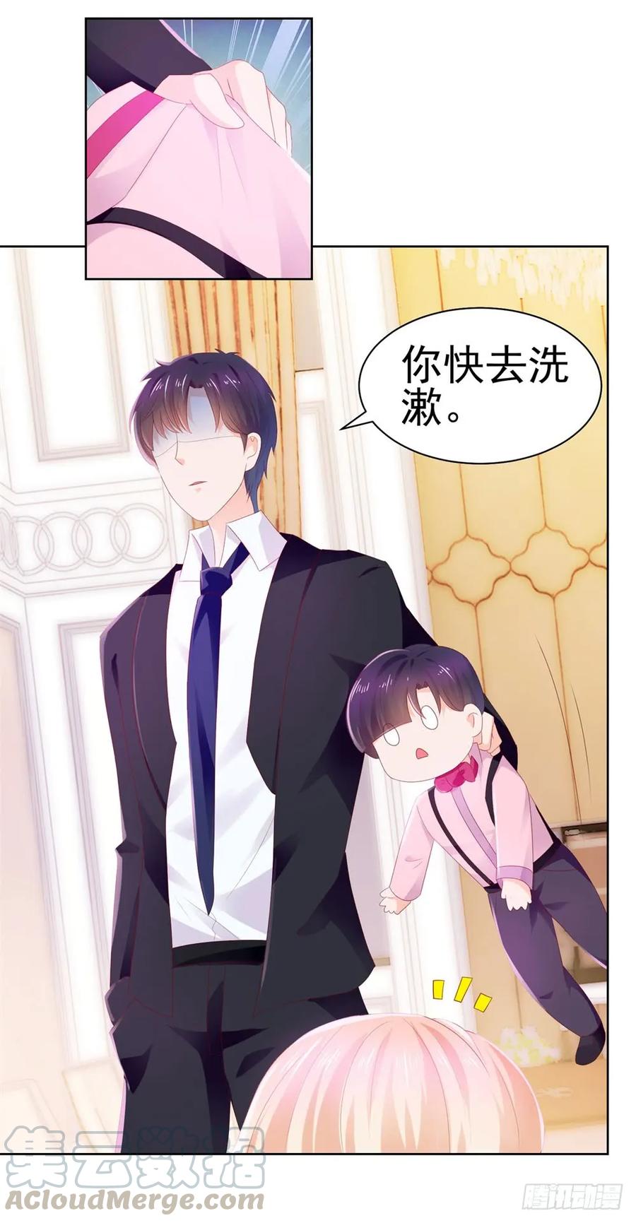 第20话她是我老婆-许你万丈光芒好-大行道动漫（第9张）