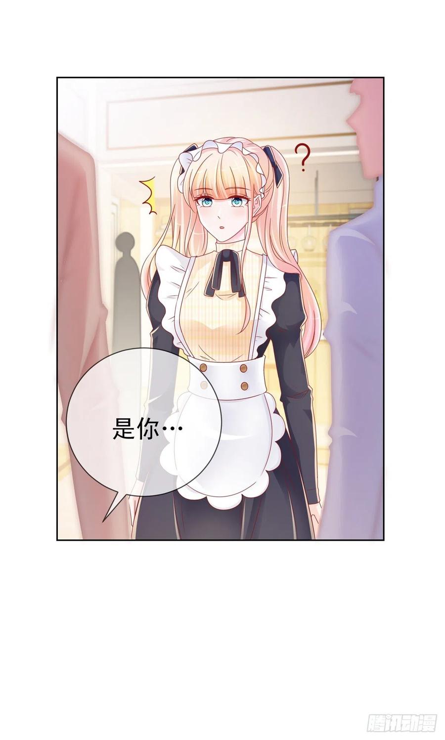 第227话陆霆骁被人撬墙角-许你万丈光芒好-大行道动漫（第4张）
