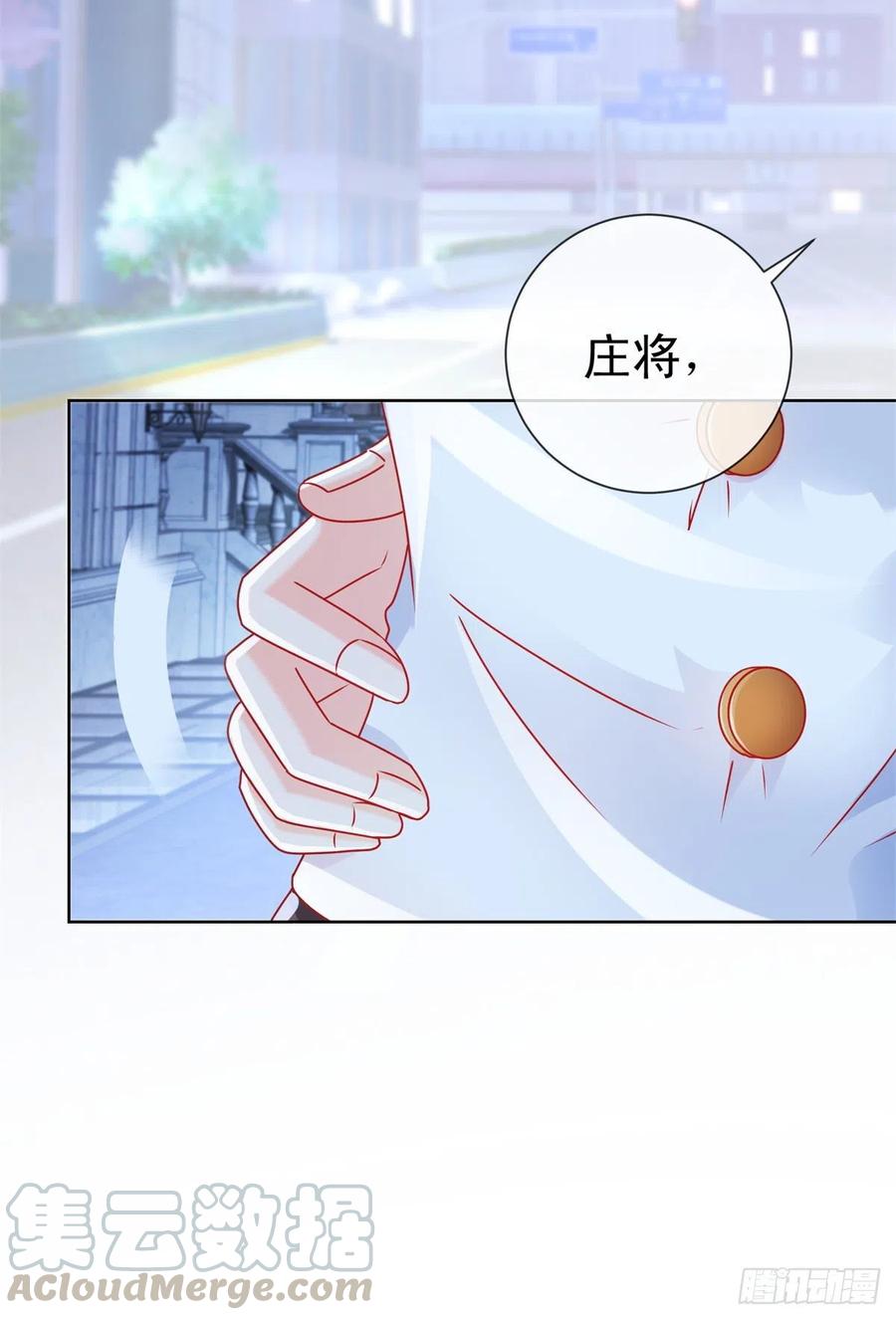 第227话陆霆骁被人撬墙角-许你万丈光芒好-大行道动漫（第11张）