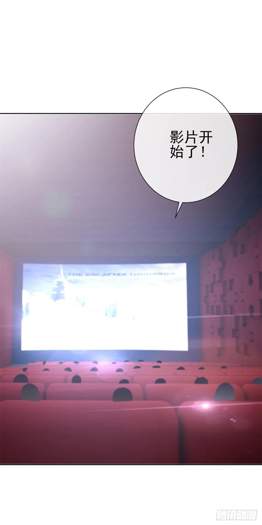 第229话你就是最好的礼物-许你万丈光芒好-大行道动漫（第8张）