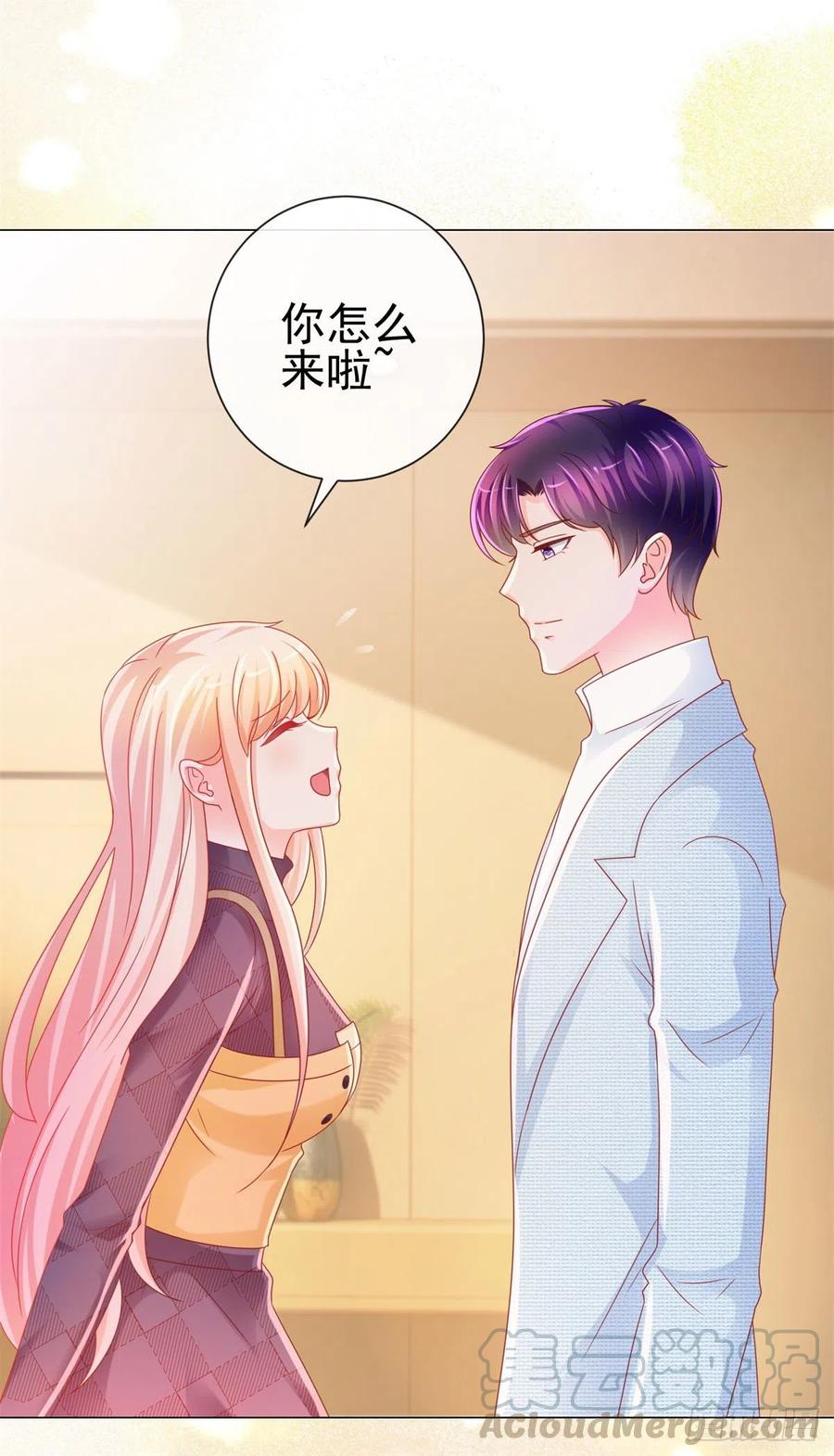 第232话被带绿帽子的床咚-许你万丈光芒好-大行道动漫（第12张）