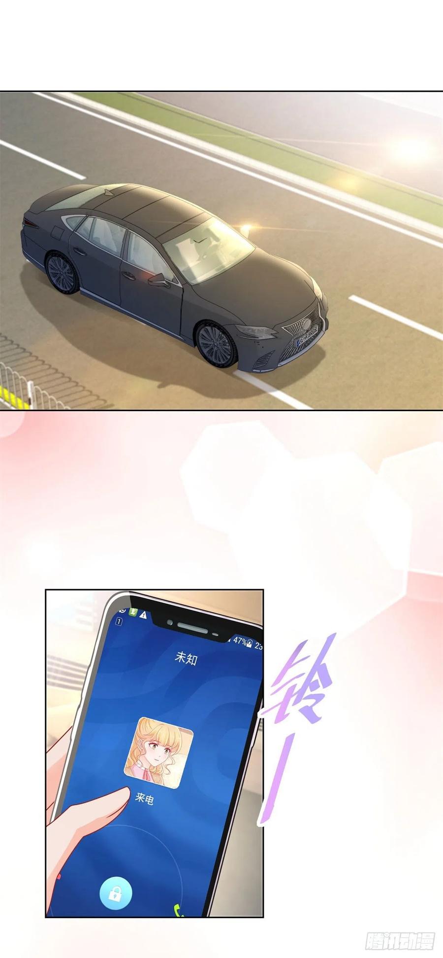 第233话还没有离开就想你-许你万丈光芒好-大行道动漫（第1张）