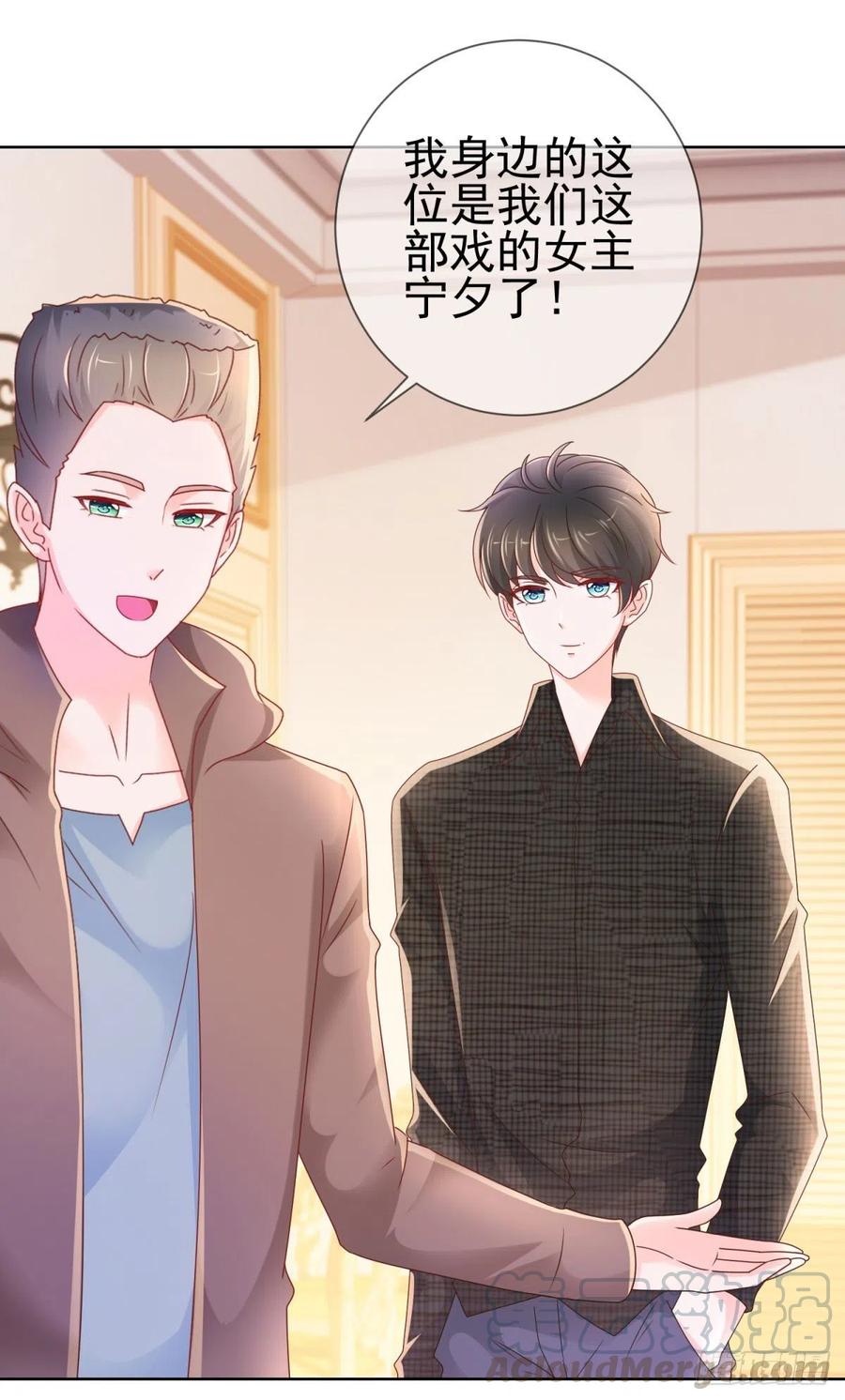 第236话真的有胸-许你万丈光芒好-大行道动漫（第12张）