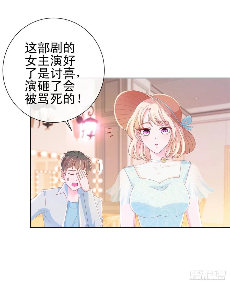 第236话真的有胸-许你万丈光芒好-大行道动漫（第2张）