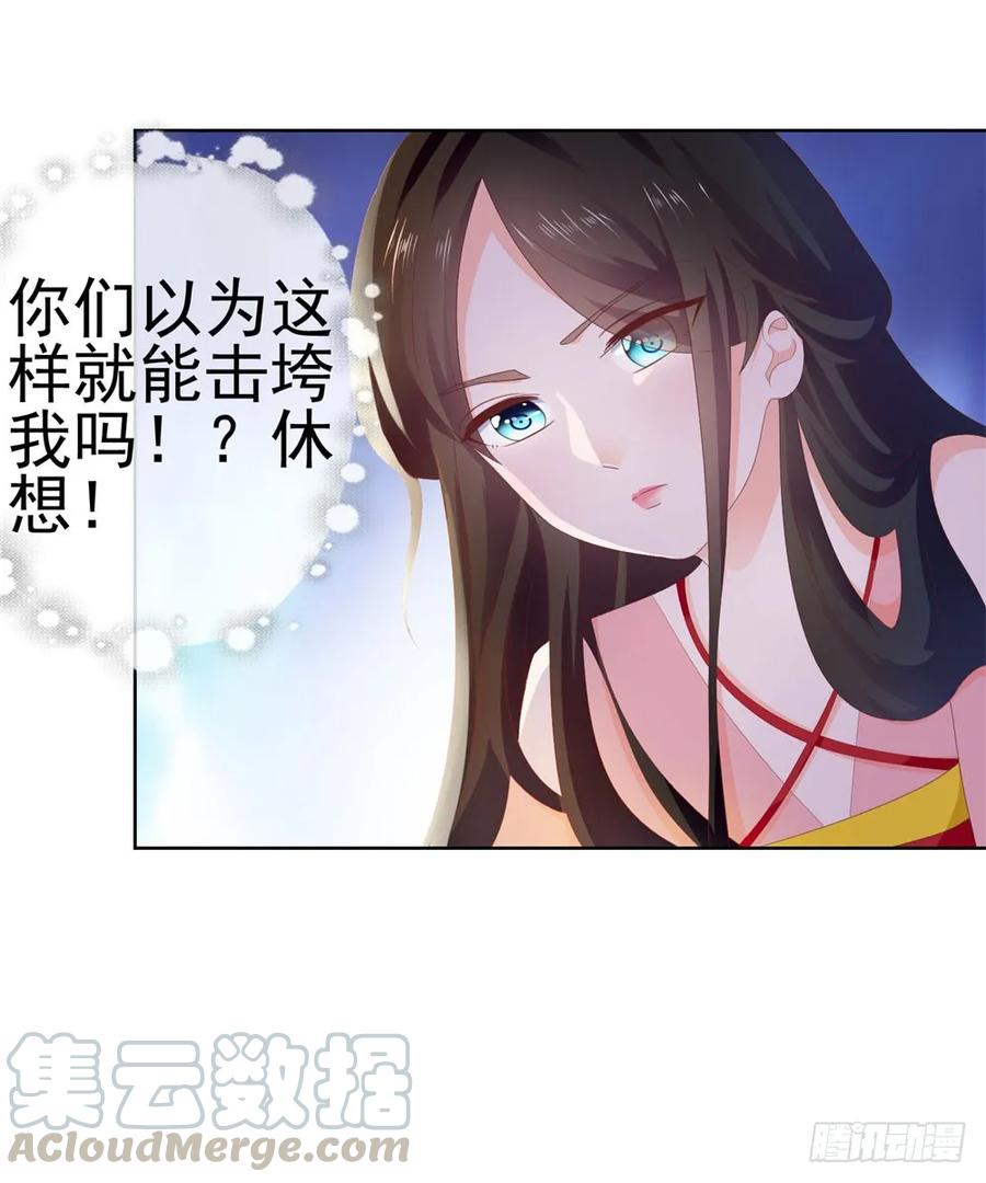 第21话都是我的错？-许你万丈光芒好-大行道动漫（第12张）