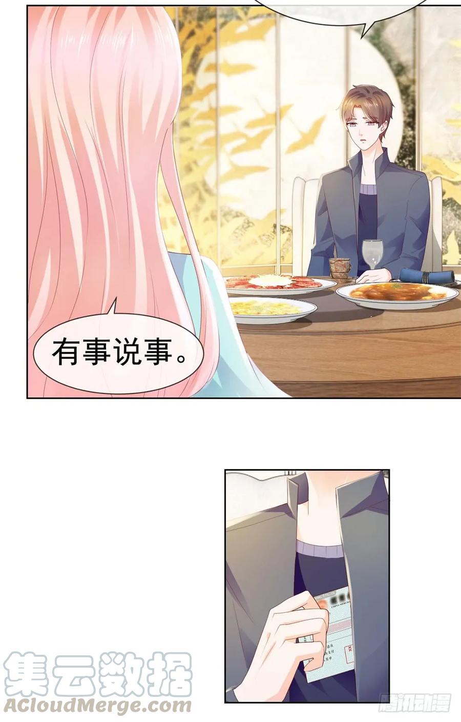第21话都是我的错？-许你万丈光芒好-大行道动漫（第18张）
