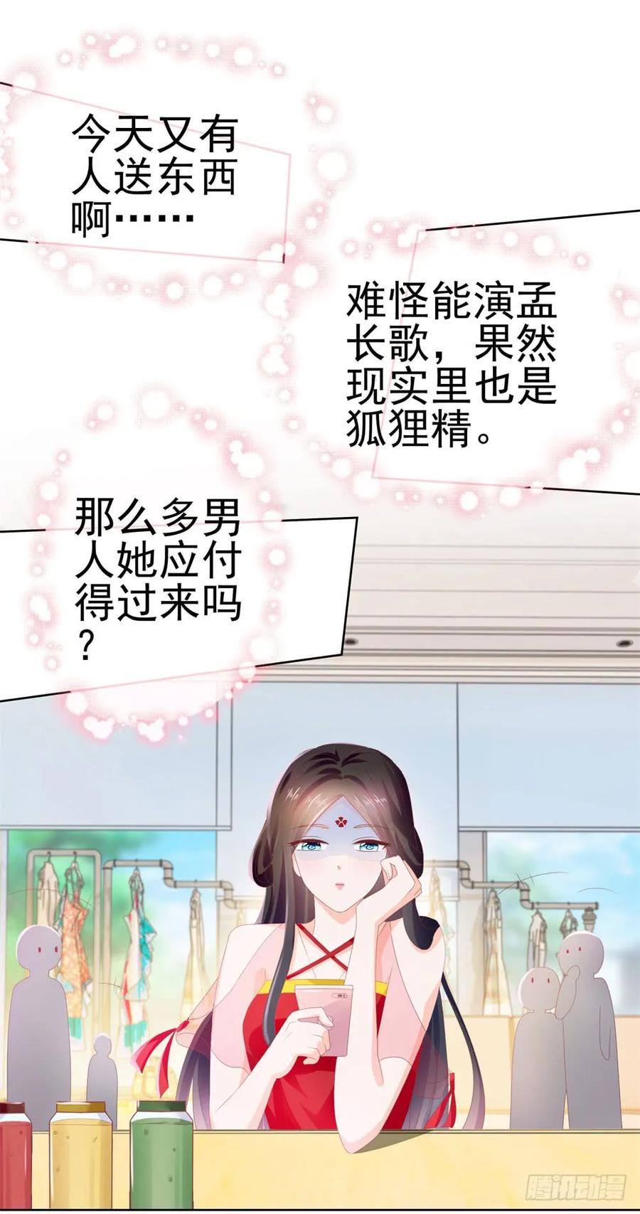 第21话都是我的错？-许你万丈光芒好-大行道动漫（第1张）