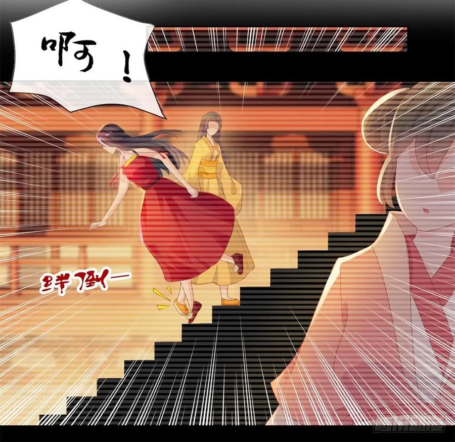 第21话都是我的错？-许你万丈光芒好-大行道动漫（第11张）