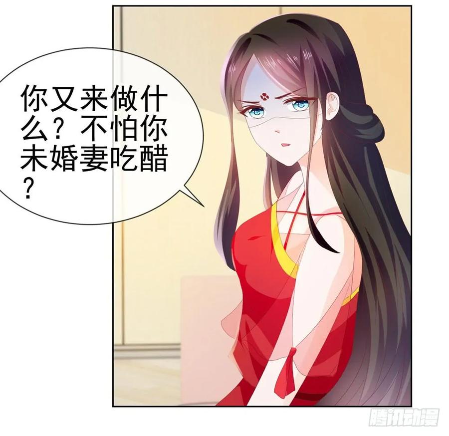 第21话都是我的错？-许你万丈光芒好-大行道动漫（第14张）