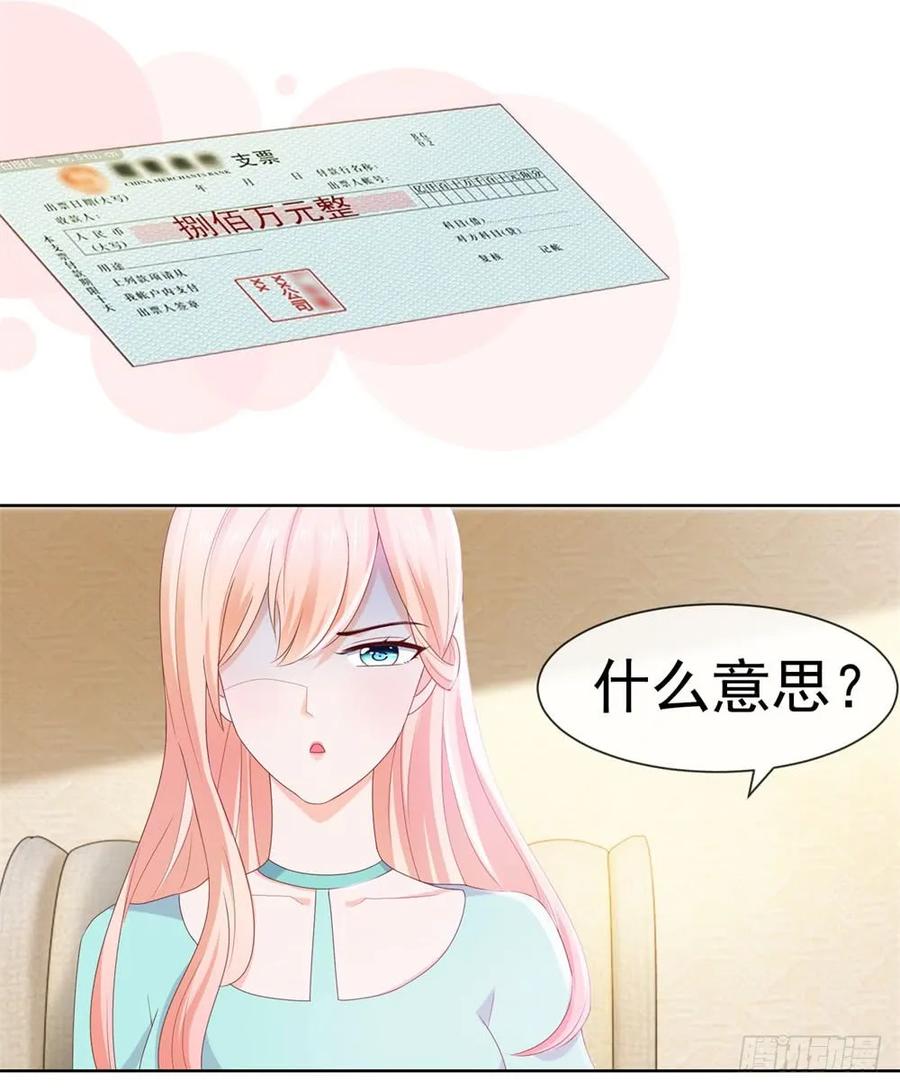 第21话都是我的错？-许你万丈光芒好-大行道动漫（第19张）