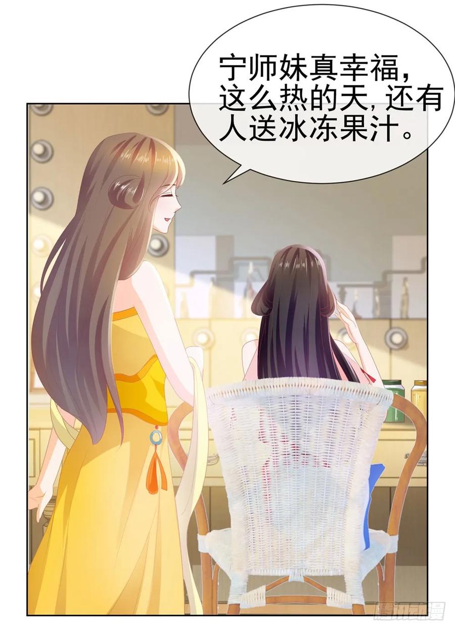 第21话都是我的错？-许你万丈光芒好-大行道动漫（第2张）