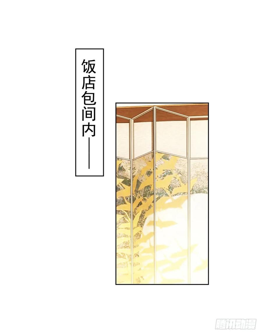 第21话都是我的错？-许你万丈光芒好-大行道动漫（第16张）