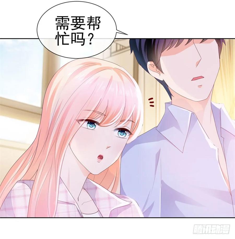 第22话撩妹高手-许你万丈光芒好-大行道动漫（第29张）