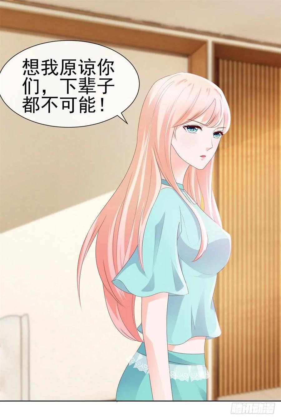 第22话撩妹高手-许你万丈光芒好-大行道动漫（第1张）